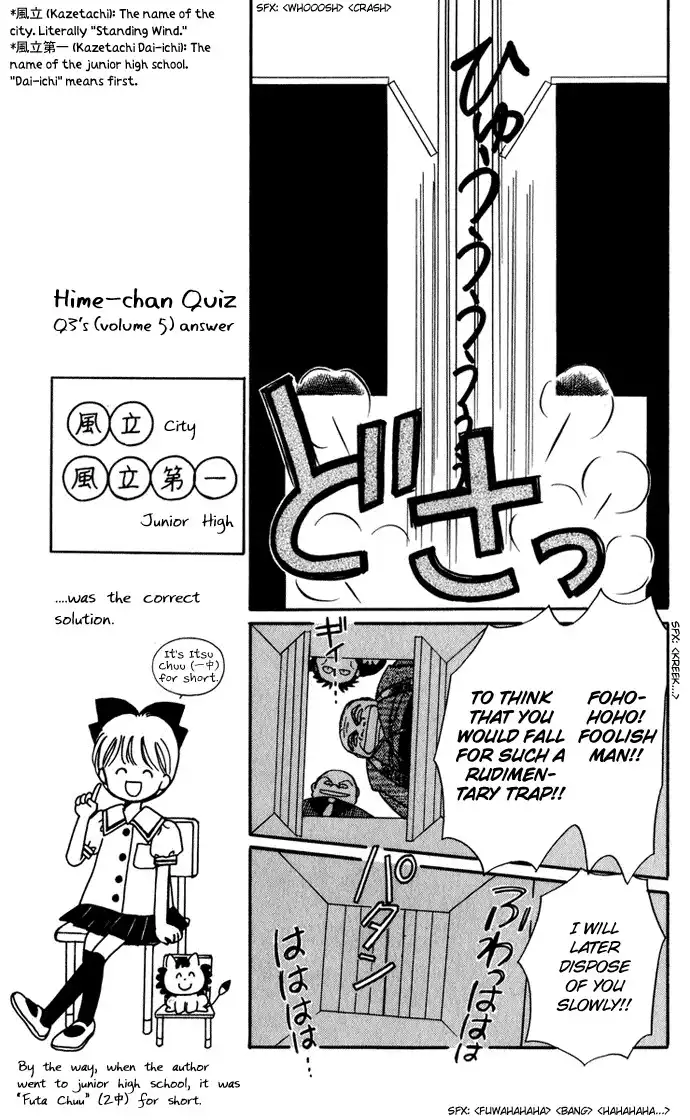 Hime-chan no Ribon Chapter 26 11